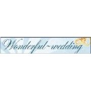Логотип компании Wonderful Wedding (Уандерфул Вединг), ООО (Москва)