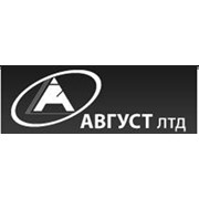 Логотип компании Август Лтд, ООО (Киев)