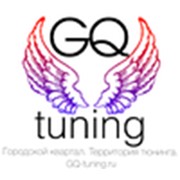 Логотип компании GQ-Tuning (Краснодар)
