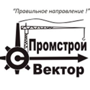 Логотип компании Промстрой Вектор, ООО (Новосибирск)