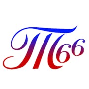 Логотип компании ООО “ТИПОГРАФИЯ 66“, +7(343) 382-60-72 (Екатеринбург)