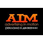 Логотип компании Адвертайзинг ин Мошн (AiM), Компания (Гомель)
