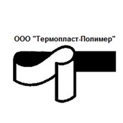 Логотип компании Термопласт-Полимер, ООО (Таганрог)