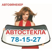 Логотип компании Компания Кристалл, ИП (Павлодар)