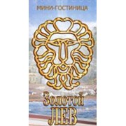 Логотип компании Мини-гостиница Золотой Лев, ЧП (Песчаное)