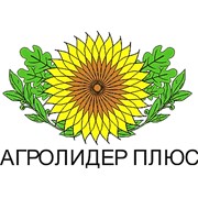 Логотип компании ТОВ “ АГРОЛІДЕР ПЛЮС“ (Юбилейное)