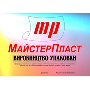 Логотип компании Полимер 2002, ООО (Киев)
