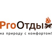 Логотип компании Проотдых - магазин товаров для отдыха, туризма, рыбалки, охоты и дачи в Новосибирске (Новосибирск)