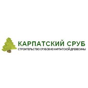 Логотип компании Карпатский сруб, ООО (Киев)