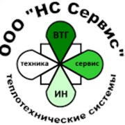 Логотип компании НС Сервис (Ижевск)