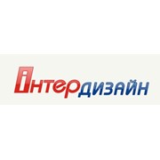 Логотип компании Компания Интердизайн, ЧП (Житомир)
