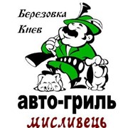 Логотип компании Авто Гриль, СПД (Бузовая)