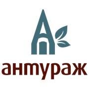 Логотип компании Бюро ландшафтного дизайну “Антураж” (Винница)