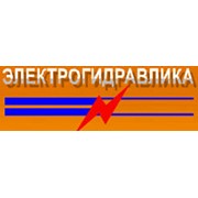 Логотип компании Электрогидравлика, ООО (Макеевка)