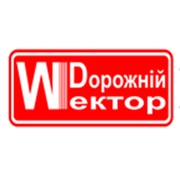 Логотип компании Дорожний Вектор, ООО (Навария)