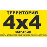 Логотип компании Оффроад маркет Территория 4х4, ЧП (Киев)