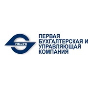 Логотип компании Первая бухгалтерская и управляющая компания, ЧНПУП (Минск)