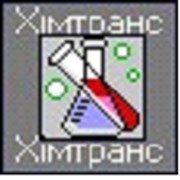 Логотип компании ХИМТРАНС ЧП (Черкассы)