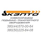Логотип компании Киевский завод ПТО (Киев)