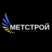 Логотип компании Метстрой (Харьков)