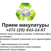Логотип компании Дивиде Ет Импера (Минск)