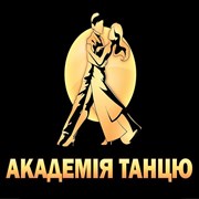 Логотип компании АКАДЕМІЯ ТАНЦЮ (Полтава)