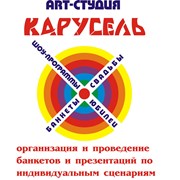 Логотип компании Студия АртКарусель (Днепр)