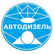 Логотип компании РЦ Автодизель ЮГ (Краснодар)