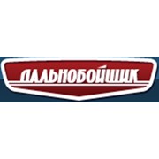 Логотип компании Дальнобойщик, ООО (Москва)