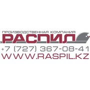 Логотип компании Производственная Компания “РАСПИЛ“ (Алматы)