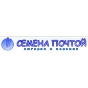 Логотип компании Семена-почтой, Интернет-магазин (Киев)