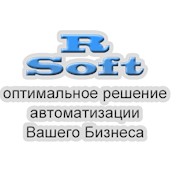 Логотип компании Рсофт, ООО (Киев)
