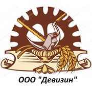 Логотип компании Девизин (Рубцовск)