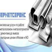 Логотип компании Чермет Сервис - прием и вывоз металлолома (Москва)