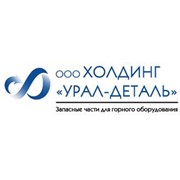 Логотип компании Холдинг Урал-Деталь, ООО (Первоуральск)