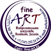 Логотип компании Fine ART (Усть-Каменогорск)