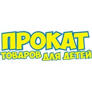 Логотип компании Прокат детских товаров (Тамбов)