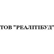 Логотип компании РеалитиБуд, ООО (Киев)