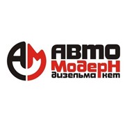 Логотип компании Автомодерн (Николаев)