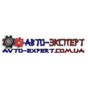 Логотип компании Авто-Эксперт, Компания (Киев)