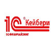 Логотип компании 1С Франчайзи “Кейбери“ (Краснодар)
