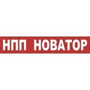 Логотип компании НПП Новатор (Вырица)