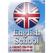 Логотип компании Курсы иностранных языков в броварах, ЧП (English School) (Бровары)