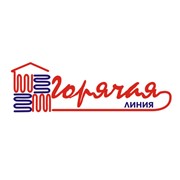 Логотип компании Горячая линия, ООО (Нижний Новгород)