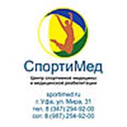 Логотип компании Центр спортивной медицины и медицинской реабилитации “Спортимед“ (Уфа)