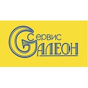 Логотип компании Gалеон-Сервис, ТОО (Караганда)