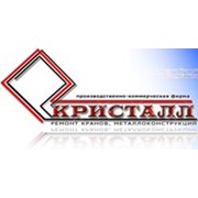 Логотип компании ПКФ Кристалл, ООО (Набережные Челны)