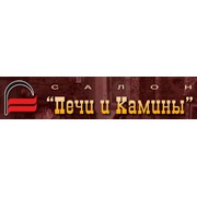 Логотип компании Печи и камины, ООО (Киев)