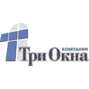 Логотип компании Три Окна, ООО (Петрозаводск)