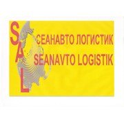 Логотип компании Сеанавто логистик, ООО (Санкт-Петербург)
